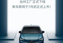 预售26.70万起 沃尔沃C40将于7月初上市-深圳汽车网