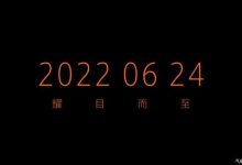 6月24日上市 坦克300新车型更多预告图-深圳汽车网