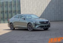 1.5T后驱 凯迪拉克CT4 1.5T申报图曝光-深圳汽车网