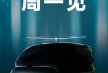 宝骏KiWi EV大疆联名款将6月13日亮相-深圳汽车网