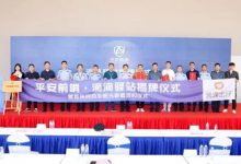 规范市场 4家平台成立网约车阳光联盟-深圳汽车网