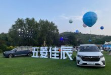 售价6.88-9.98万元 五菱佳辰正式上市-深圳汽车网