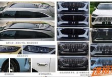 更加霸气 魏牌新款摩卡前脸造型申报图-深圳汽车网