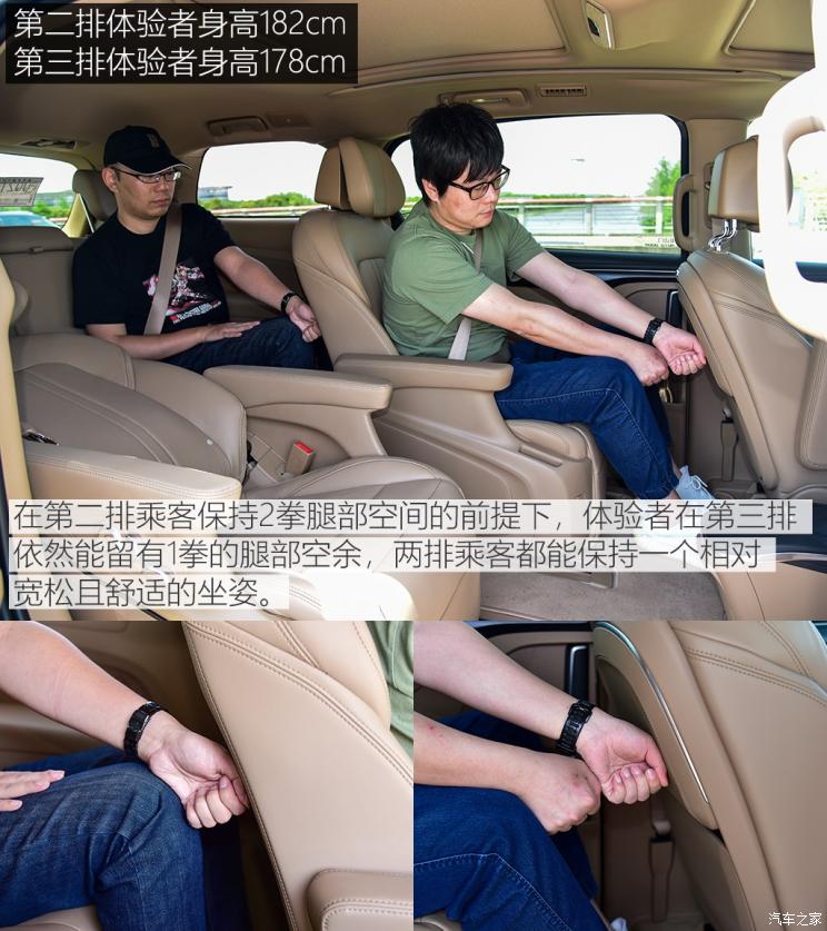 上汽通用别克 别克GL8 2020款 ES陆尊 653T 旗舰型 上汽通用别克 别克GL8 2020款 ES陆尊 653T 旗舰型