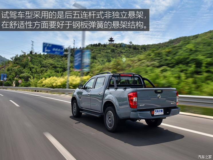 郑州日产 锐骐7 2022款 2.3T自动四驱柴油旗舰型M9T 郑州日产 锐骐7 2022款 2.3T自动四驱柴油旗舰型M9T