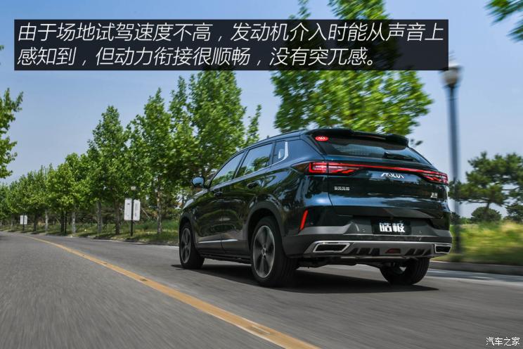 东风乘用车 皓极 2022款 1.5T MHD 500T 马赫双擎版 东风乘用车 皓极 2022款 1.5T MHD 500T 马赫双擎版