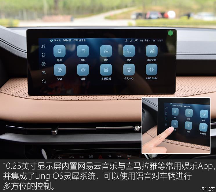 上汽通用五菱 五菱佳辰 2022款 1.5T CVT尊享旗舰型 上汽通用五菱 五菱佳辰 2022款 1.5T CVT尊享旗舰型