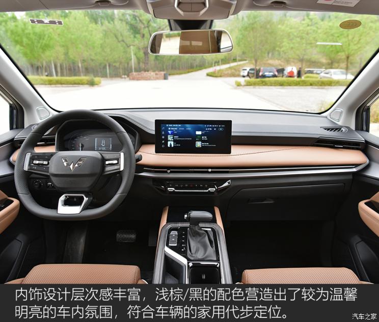 上汽通用五菱 五菱佳辰 2022款 1.5T CVT尊享旗舰型 上汽通用五菱 五菱佳辰 2022款 1.5T CVT尊享旗舰型