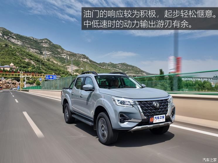 郑州日产 锐骐7 2022款 2.3T自动四驱柴油旗舰型M9T 郑州日产 锐骐7 2022款 2.3T自动四驱柴油旗舰型M9T