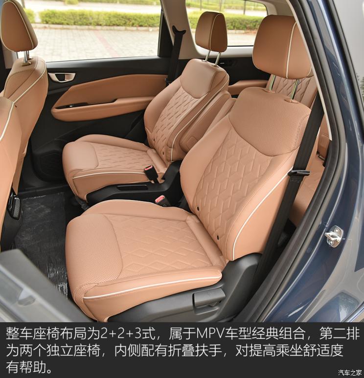 上汽通用五菱 五菱佳辰 2022款 1.5T CVT尊享旗舰型 上汽通用五菱 五菱佳辰 2022款 1.5T CVT尊享旗舰型