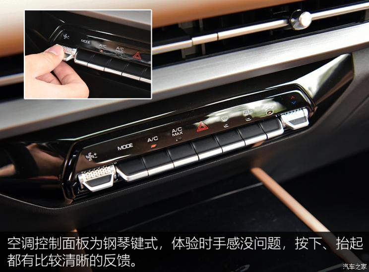 上汽通用五菱 五菱佳辰 2022款 1.5T CVT尊享旗舰型 上汽通用五菱 五菱佳辰 2022款 1.5T CVT尊享旗舰型