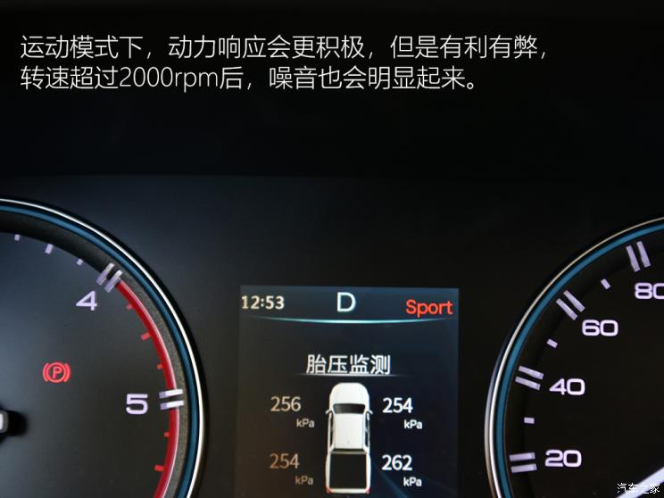 郑州日产 锐骐7 2022款 2.3T自动四驱柴油旗舰型M9T 郑州日产 锐骐7 2022款 2.3T自动四驱柴油旗舰型M9T