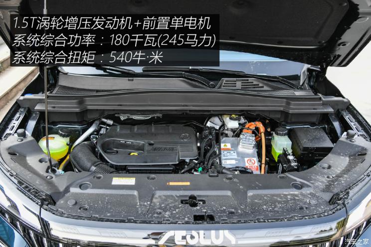 东风乘用车 皓极 2022款 1.5T MHD 500T 马赫双擎版 东风乘用车 皓极 2022款 1.5T MHD 500T 马赫双擎版