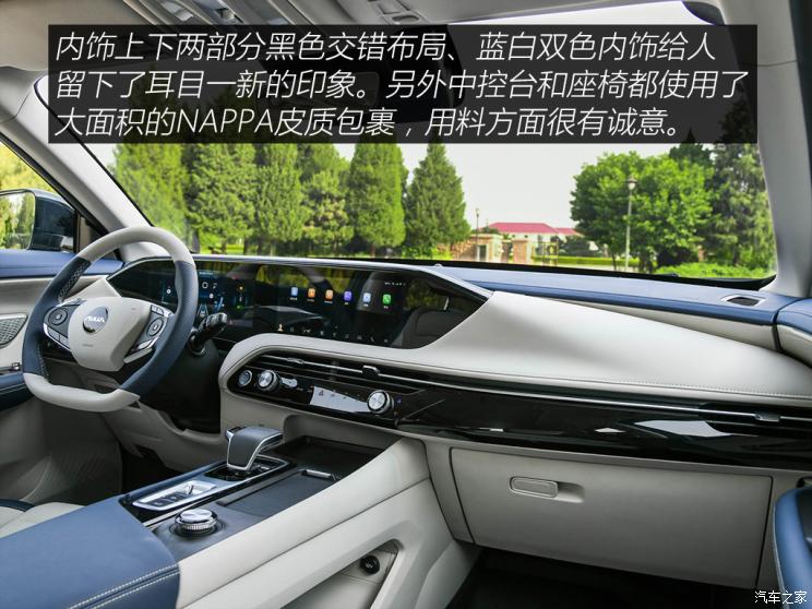 东风乘用车 皓极 2022款 1.5T MHD 500T 马赫双擎版 东风乘用车 皓极 2022款 1.5T MHD 500T 马赫双擎版