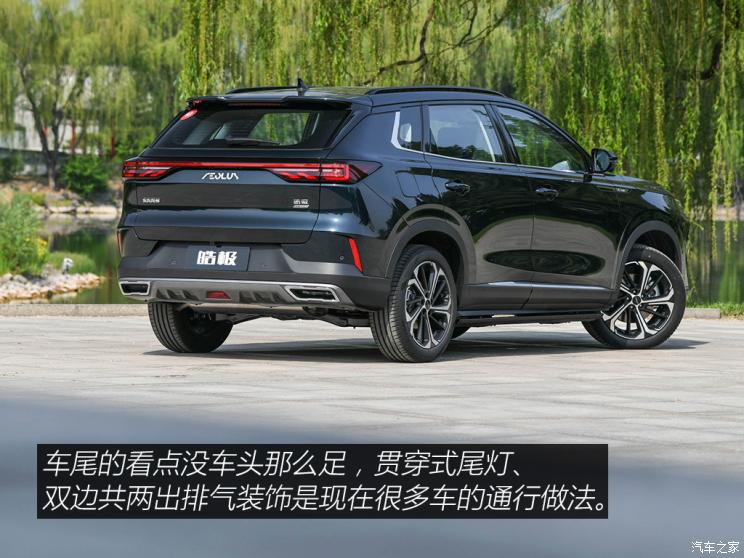 东风乘用车 皓极 2022款 1.5T MHD 500T 马赫双擎版 东风乘用车 皓极 2022款 1.5T MHD 500T 马赫双擎版