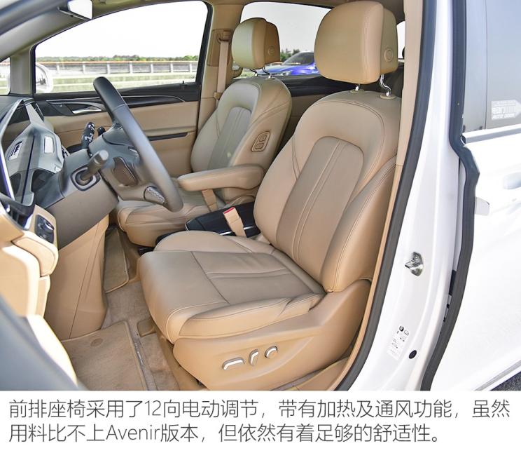 上汽通用别克 别克GL8 2020款 ES陆尊 653T 旗舰型 上汽通用别克 别克GL8 2020款 ES陆尊 653T 旗舰型