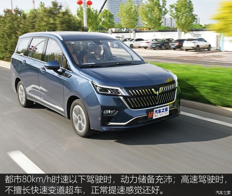 上汽通用五菱 五菱佳辰 2022款 1.5T CVT尊享旗舰型 上汽通用五菱 五菱佳辰 2022款 1.5T CVT尊享旗舰型