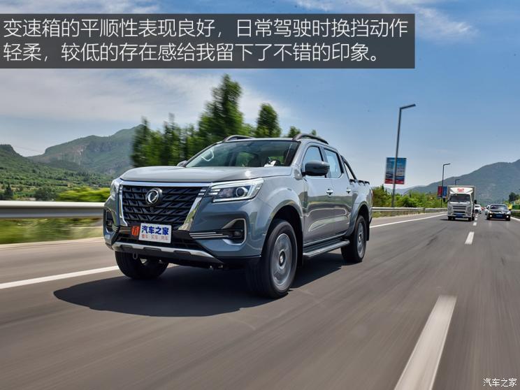 郑州日产 锐骐7 2022款 2.3T自动四驱柴油旗舰型M9T 郑州日产 锐骐7 2022款 2.3T自动四驱柴油旗舰型M9T