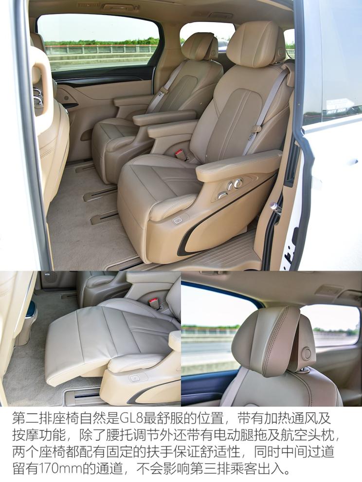 上汽通用别克 别克GL8 2020款 ES陆尊 653T 旗舰型 上汽通用别克 别克GL8 2020款 ES陆尊 653T 旗舰型