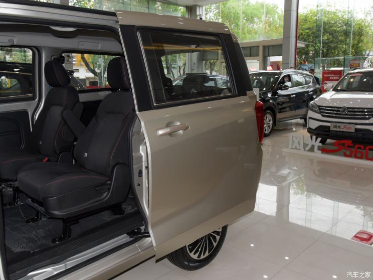 东风小康 风光380 2022款 1.5L 舒适型客车(钢板弹簧)7座 东风小康 风光380 2022款 1.5L 舒适型客车(钢板弹簧)7座