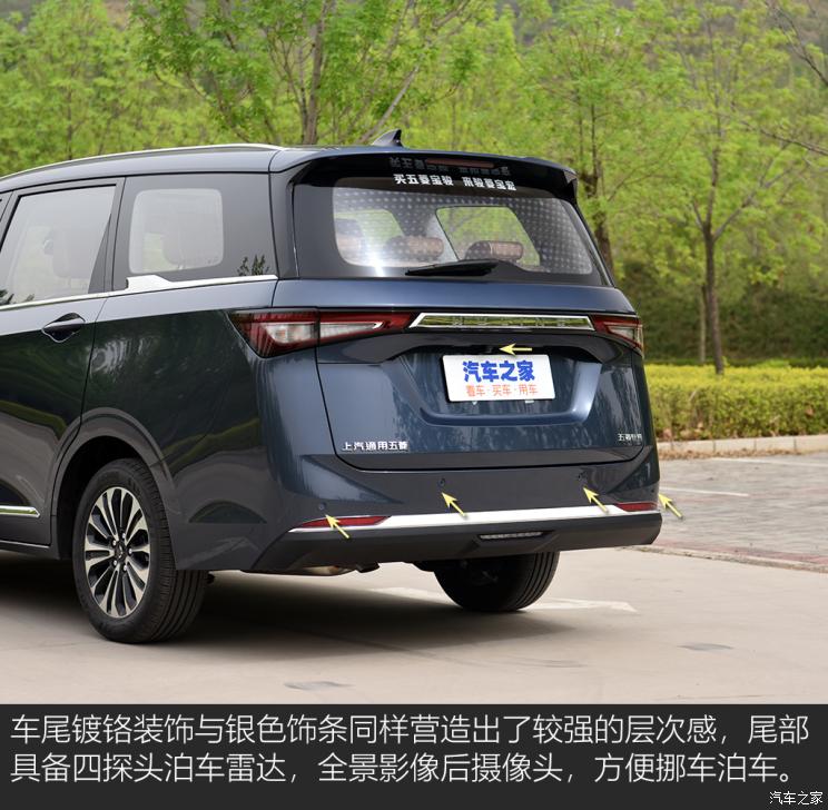 上汽通用五菱 五菱佳辰 2022款 1.5T CVT尊享旗舰型 上汽通用五菱 五菱佳辰 2022款 1.5T CVT尊享旗舰型