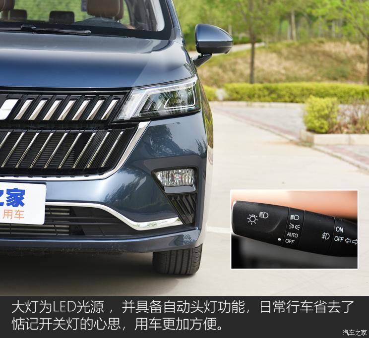 上汽通用五菱 五菱佳辰 2022款 1.5T CVT尊享旗舰型 上汽通用五菱 五菱佳辰 2022款 1.5T CVT尊享旗舰型