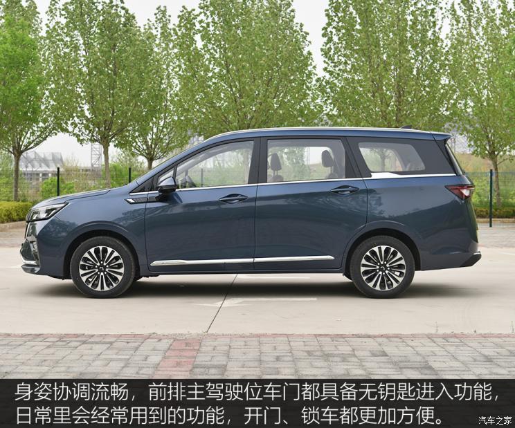 上汽通用五菱 五菱佳辰 2022款 1.5T CVT尊享旗舰型 上汽通用五菱 五菱佳辰 2022款 1.5T CVT尊享旗舰型