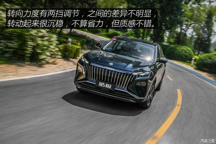 东风乘用车 皓极 2022款 1.5T MHD 500T 马赫双擎版 东风乘用车 皓极 2022款 1.5T MHD 500T 马赫双擎版
