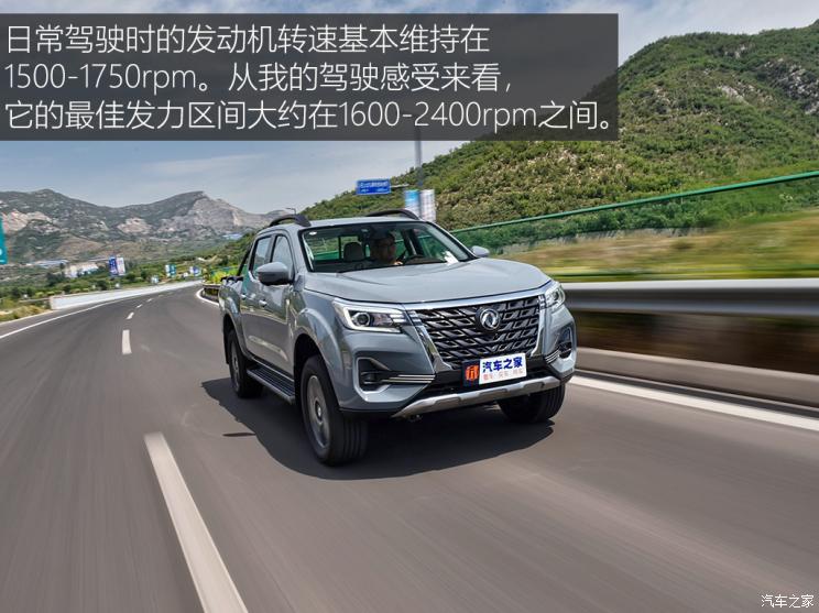 郑州日产 锐骐7 2022款 2.3T自动四驱柴油旗舰型M9T 郑州日产 锐骐7 2022款 2.3T自动四驱柴油旗舰型M9T