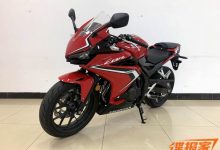 期待已久 五羊本田CBR 400R申报图曝光-深圳汽车网