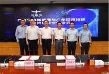 布局超级快充电芯 多氟多成立合资公司-深圳汽车网