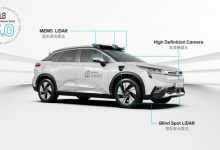 文远知行发布新自动驾驶传感器套件-深圳汽车网