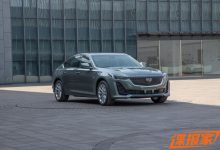 211马力 凯迪拉克CT5 1.5T版本申报信息-深圳汽车网