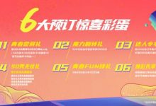 预售10.29万起 北京汽车魔方开启预售-深圳汽车网