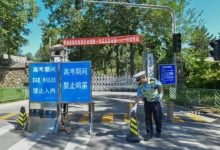 北京：接送高考生车辆违反尾号限行免罚-深圳汽车网