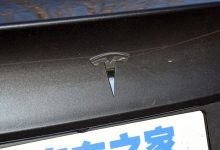 特斯拉否认比亚迪要给其供应刀片电池-深圳汽车网