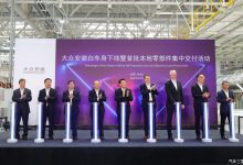 大众安徽MEB工厂迎来首台白车身下线-深圳汽车网