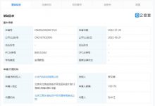 大号充电宝？小米公开车对车充电专利-深圳汽车网