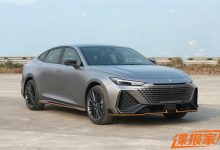 长安UNI-V 2.0T车型将于6月14日亮相-深圳汽车网