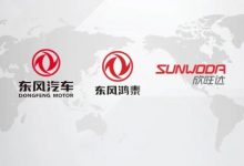 专注电池 欣旺达与东风等成立合资公司-深圳汽车网