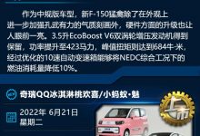 理想L9/新款福克斯等 一周新车早知道-深圳汽车网