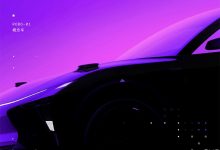 科技感十足 集度ROBO-01概念车细节曝光-深圳汽车网