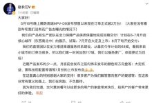 订单量已突破2万台 腾势D9将于7月上市-深圳汽车网