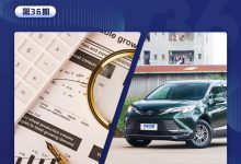 图观车市|5月SUV/MPV上险量排行榜点评-深圳汽车网