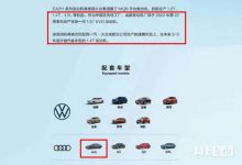 价格下探？新奥迪A4L将新增1.5T发动机-深圳汽车网