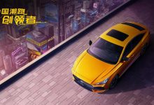 新增布莱顿蓝车色 2022款MG 5官图发布-深圳汽车网