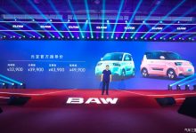 售价3.39万起 北京汽车制造厂元宝上市-深圳汽车网