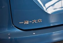 最高5000元 吉林省推汽车消费补贴政策-深圳汽车网