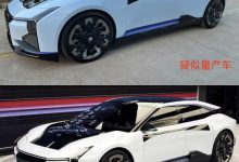 或6月21日亮相 高合HiPhi Z量产版曝光-深圳汽车网