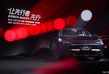 极狐公布阿尔法S全新HI版车型交付进度-深圳汽车网